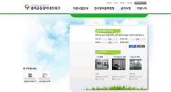Desktop Screenshot of machine.cbtp.or.kr