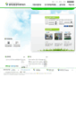 Mobile Screenshot of machine.cbtp.or.kr