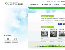 Tablet Screenshot of machine.cbtp.or.kr