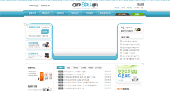 Desktop Screenshot of edu.cbtp.or.kr
