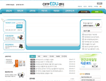 Tablet Screenshot of edu.cbtp.or.kr